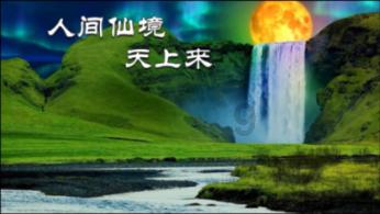 【新春走基层】“烟火”暖人心 新春年味浓