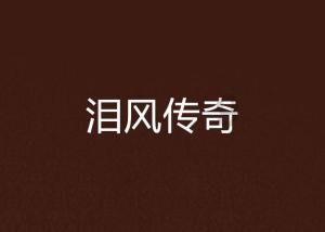 重庆一带一路经济技术合作中心有限公司荣获“爱心公益单位”荣誉称号