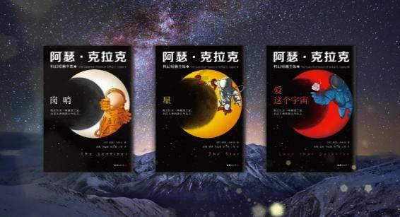 第二届沈阳青少年冰球邀请赛启幕