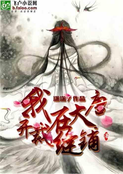 辽宁省博物带来6件藏品 一级馆藏《蔡行敕卷》亮相苏轼主题文物展