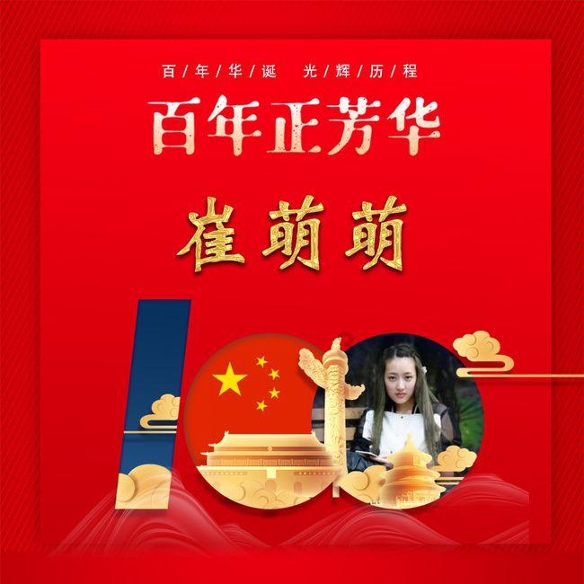 凝心聚力，携手同心——益阳龚氏宗亲共商龚氏事业盛事