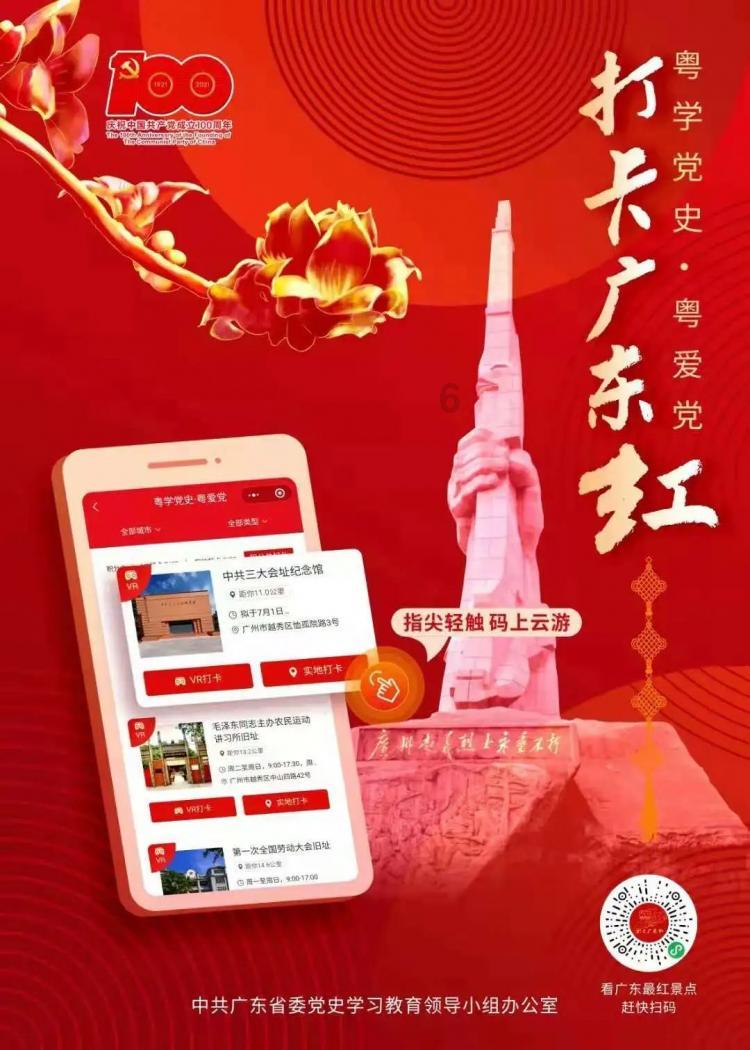特朗普赢得新罕布什尔州共和党初选