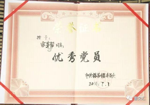 新增交通、文旅、金融功能!北京试点换发第三代社保卡